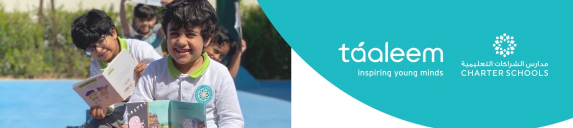 Al Walaa Kindergarten Banner