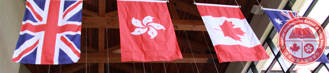 Upper School IB English Teacher (2026-2027) Banner Image