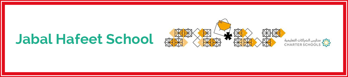 Jabal Hafeet School Banner