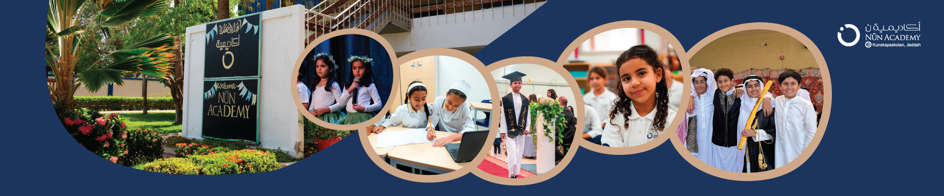 Teacher of Physical Education — Female applicants only Banner Image