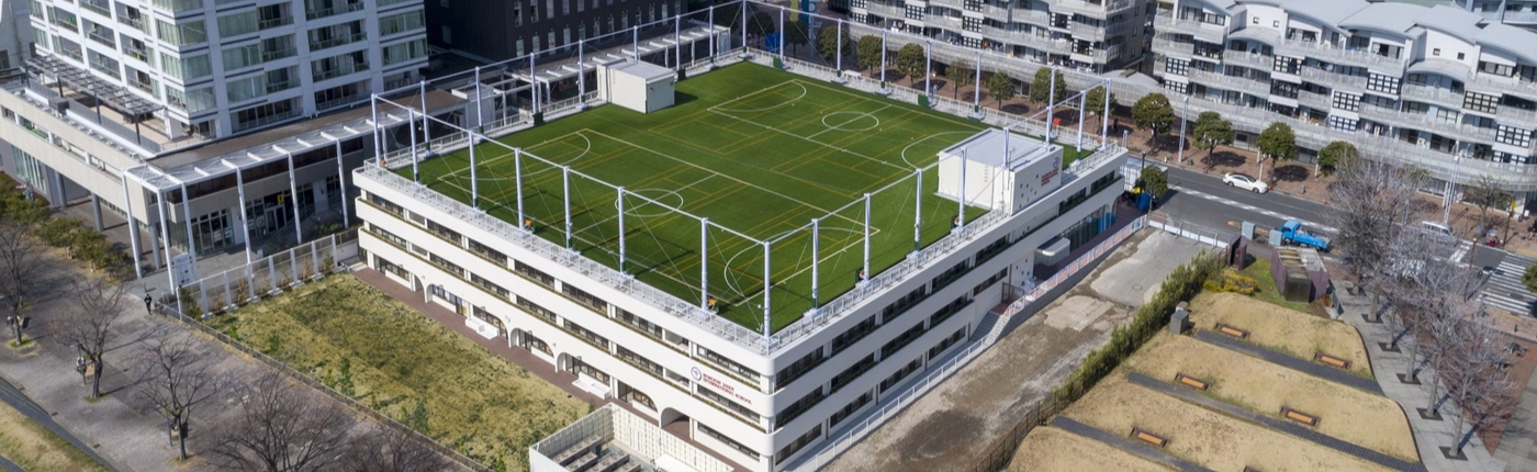 Horizon Japan International School Banner