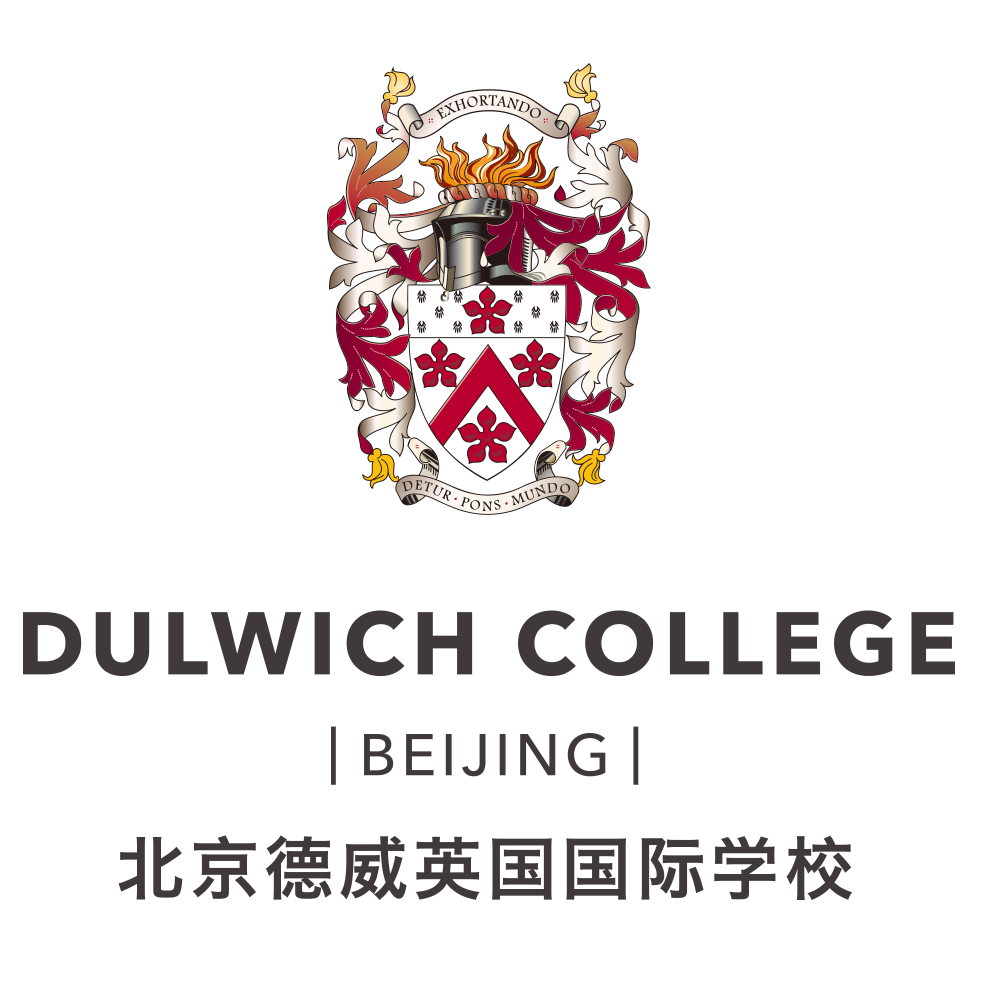 Dulwich College Beijing Logo